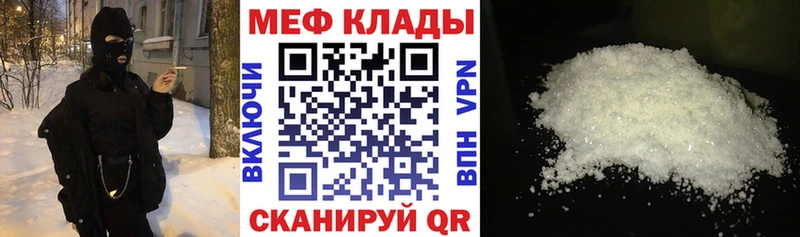 Купить закладку ГАШ Каннабис APVP Мефедрон Амфетамин Cocaine Мышкин