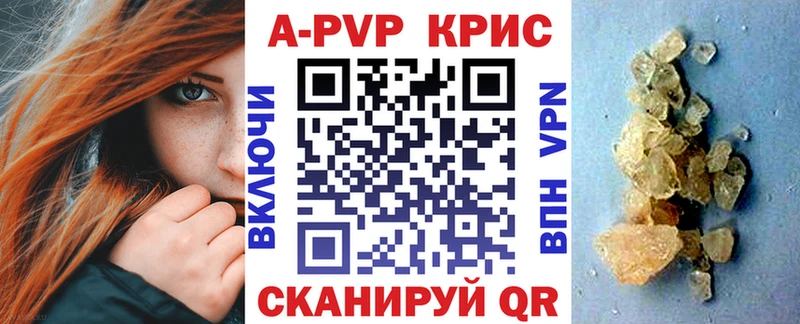 Купить закладки Мышкин А ПВП мука