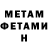 КЕТАМИН VHQ Claire Mcgreal