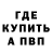 КЕТАМИН VHQ Vasiliy Sukhorukov