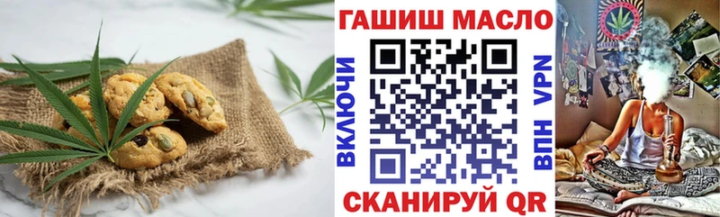 Купить Мышкин Canna-Cookies марихуана