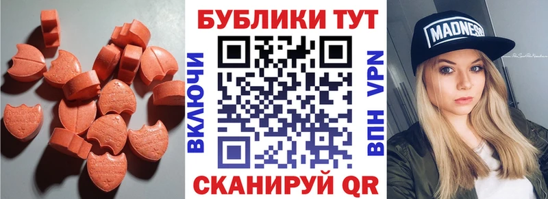 Экстази TESLA  Купить закладки  Мышкин 