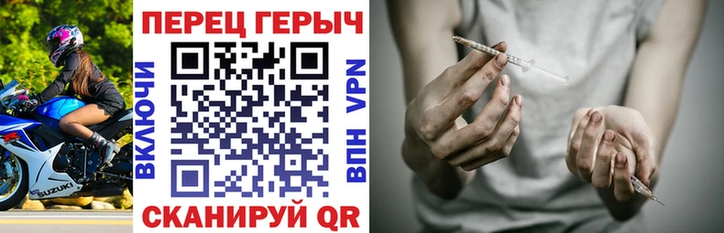 Героин VHQ  Купить закладки  Мышкин 