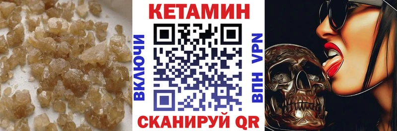 Купить закладки  Мышкин  КЕТАМИН ketamine 