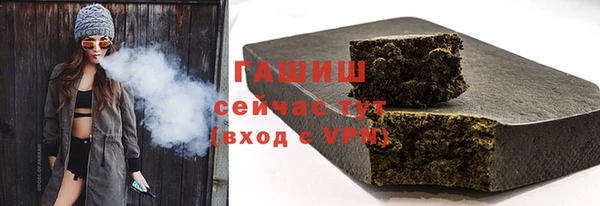 стафф Алексеевка