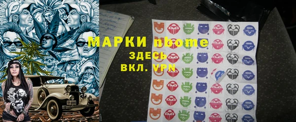 стафф Алексеевка