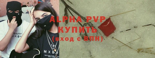 стафф Алексеевка