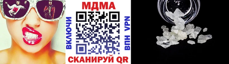 Купить закладки  Мышкин  МДМА кристаллы 