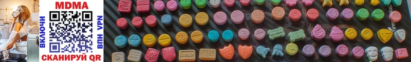 MDMA Molly Мышкин