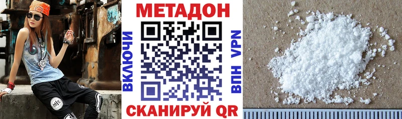 Купить  Мышкин  Метадон белоснежный 