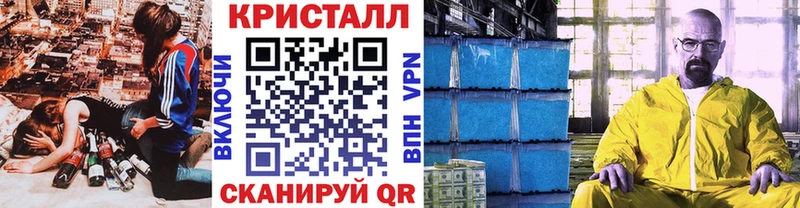 Купить закладки  Мышкин  Метамфетамин пудра 