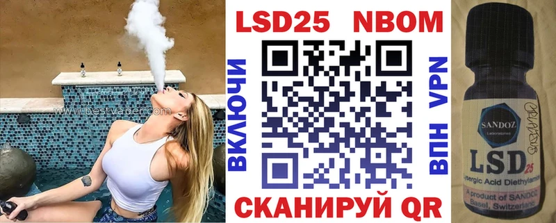 Купить  Мышкин  Марки NBOMe 1,8мг 