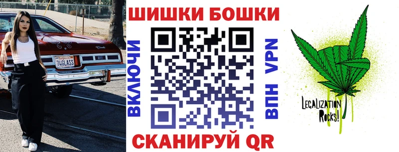 Купить закладки Мышкин Канабис план